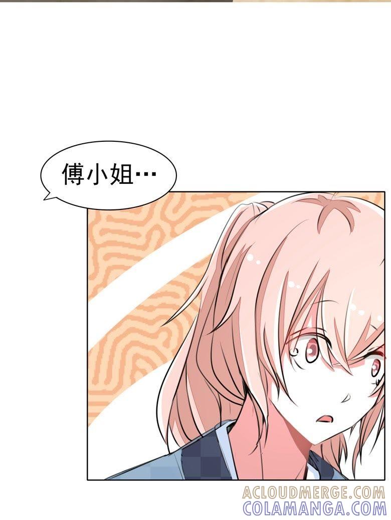 师弟陆青司-军阀霸宠，纯情妖女火辣辣-逐浪动漫（第7张）