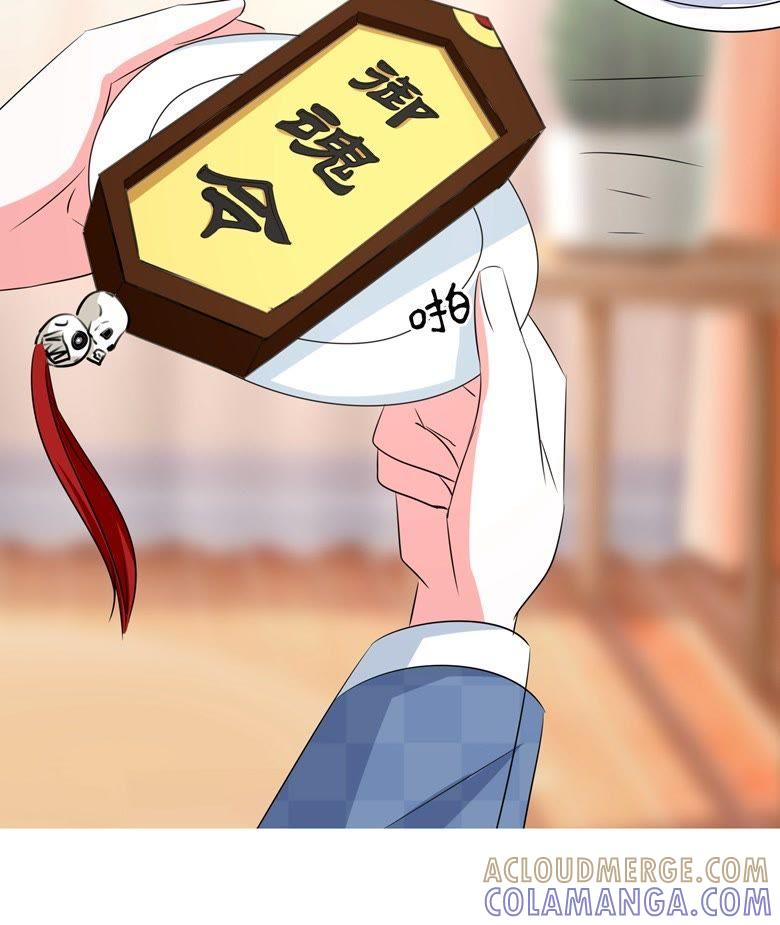小白青司-军阀霸宠，纯情妖女火辣辣-逐浪动漫（第17张）