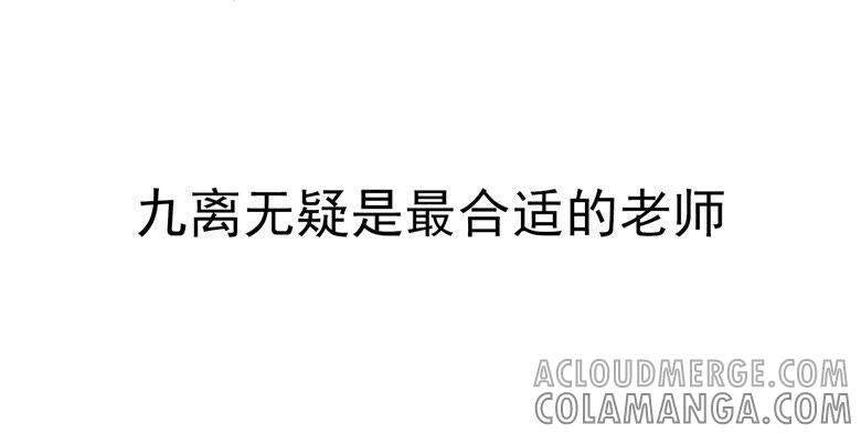 小白青司-军阀霸宠，纯情妖女火辣辣-逐浪动漫（第13张）