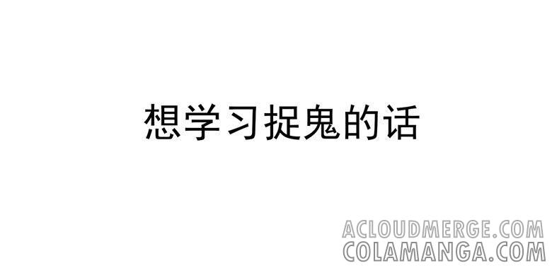 小白青司-军阀霸宠，纯情妖女火辣辣-逐浪动漫（第9张）