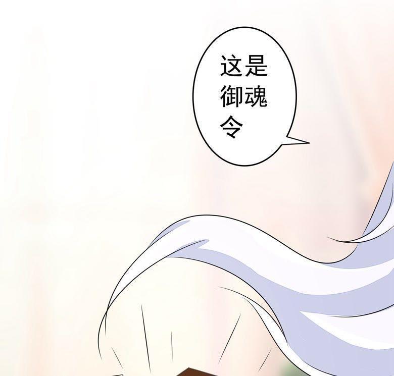 小白青司-军阀霸宠，纯情妖女火辣辣-逐浪动漫（第16张）