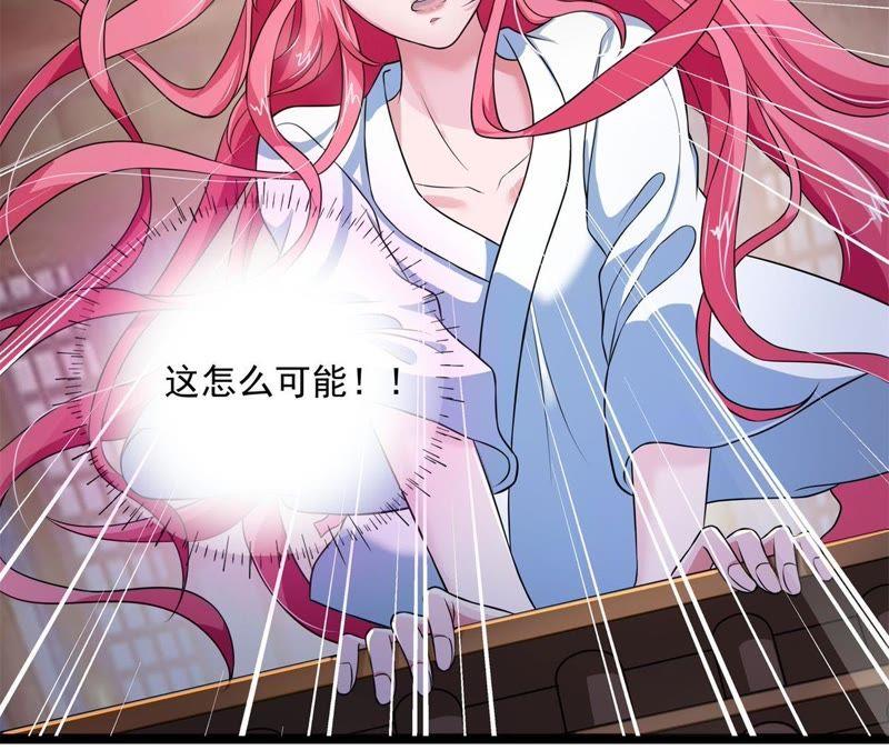 心如刀绞-我的男宠要翻墙-蜜夏动漫（第15张）