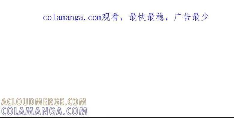 上门女婿-军阀霸宠，纯情妖女火辣辣-逐浪动漫（第1张）