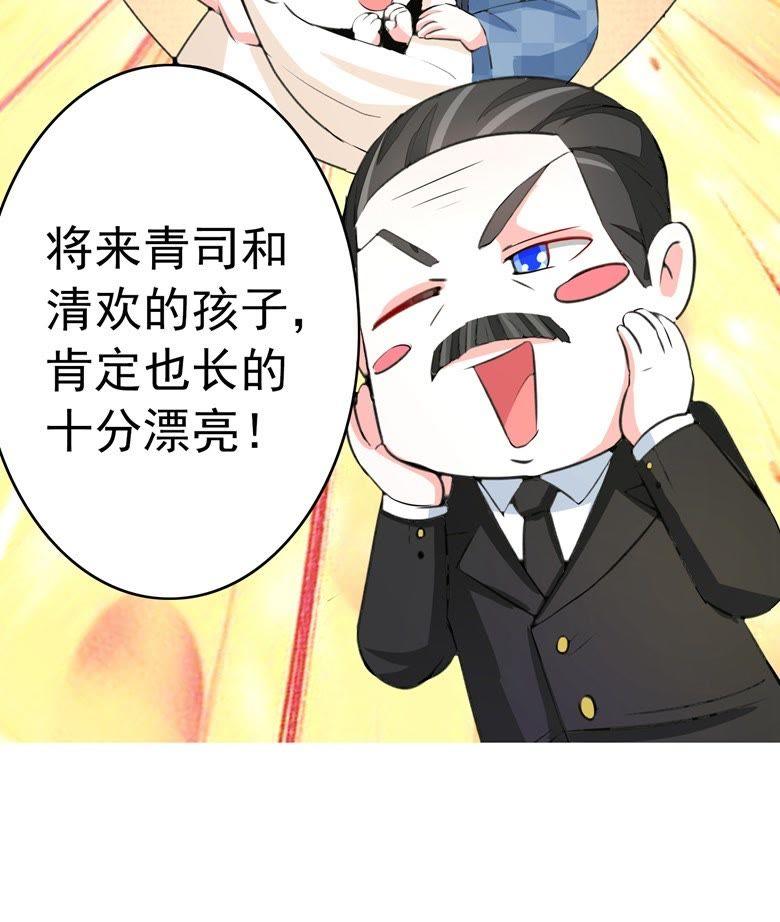 上门女婿-军阀霸宠，纯情妖女火辣辣-逐浪动漫（第14张）