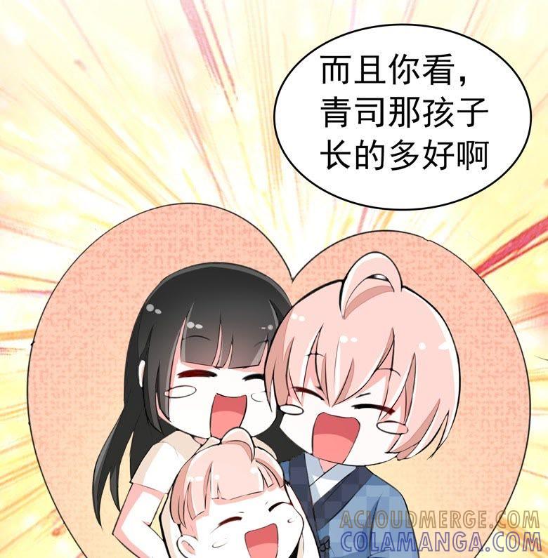 上门女婿-军阀霸宠，纯情妖女火辣辣-逐浪动漫（第13张）