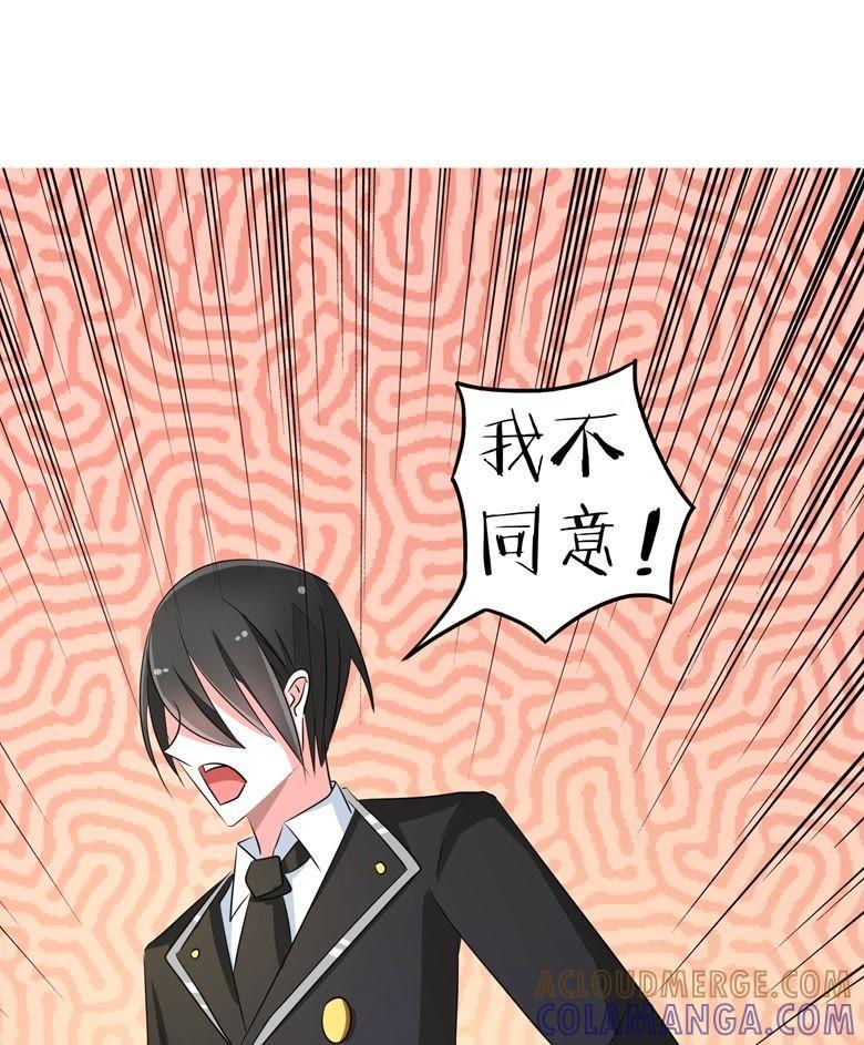 上门女婿-军阀霸宠，纯情妖女火辣辣-逐浪动漫（第15张）