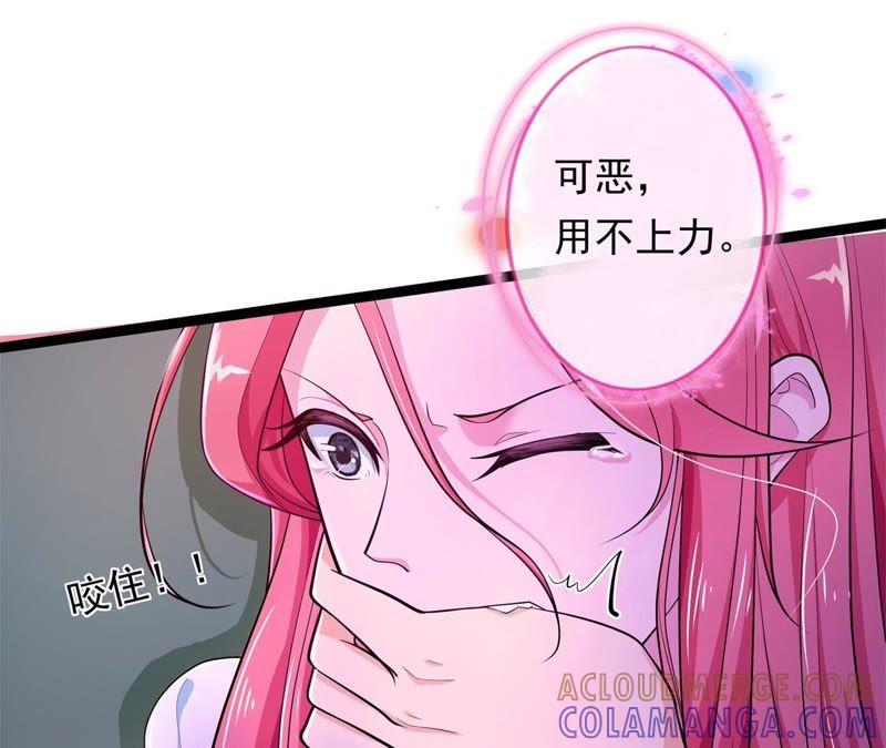 暗巷蜜语-我的男宠要翻墙-蜜夏动漫（第25张）
