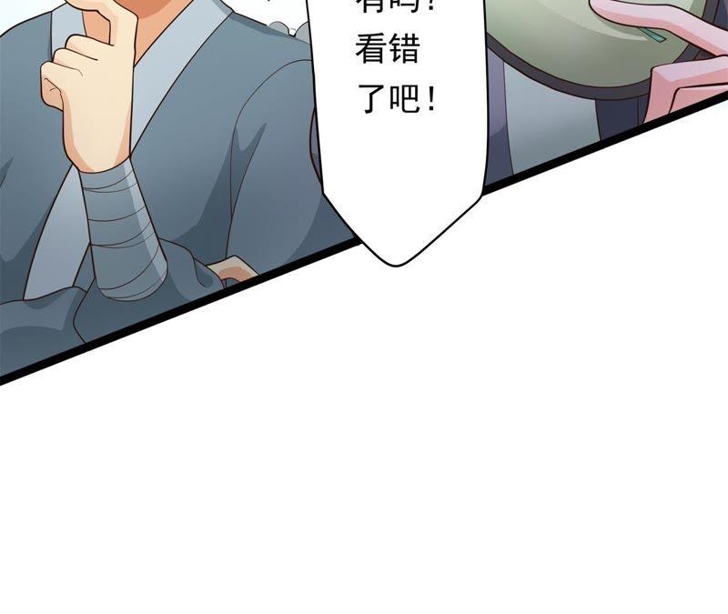 暗巷蜜语-我的男宠要翻墙-蜜夏动漫（第11张）