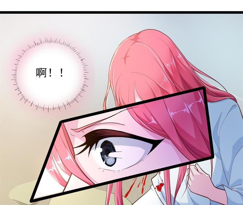 暗巷蜜语-我的男宠要翻墙-蜜夏动漫（第29张）