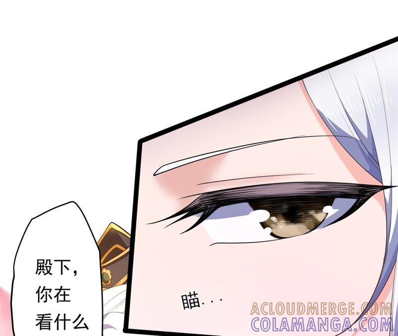 暗巷蜜语-我的男宠要翻墙-蜜夏动漫（第13张）