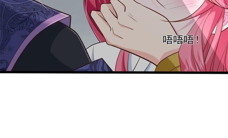 暗巷蜜语-我的男宠要翻墙-蜜夏动漫（第21张）
