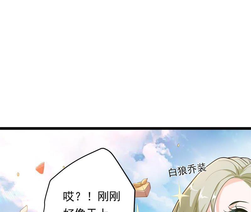 暗巷蜜语-我的男宠要翻墙-蜜夏动漫（第9张）