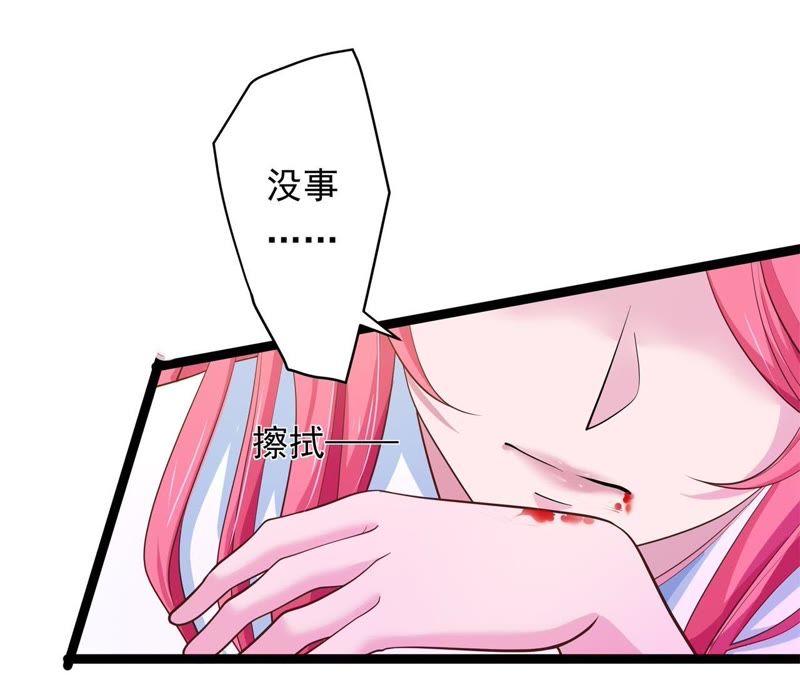 暗巷蜜语-我的男宠要翻墙-蜜夏动漫（第33张）
