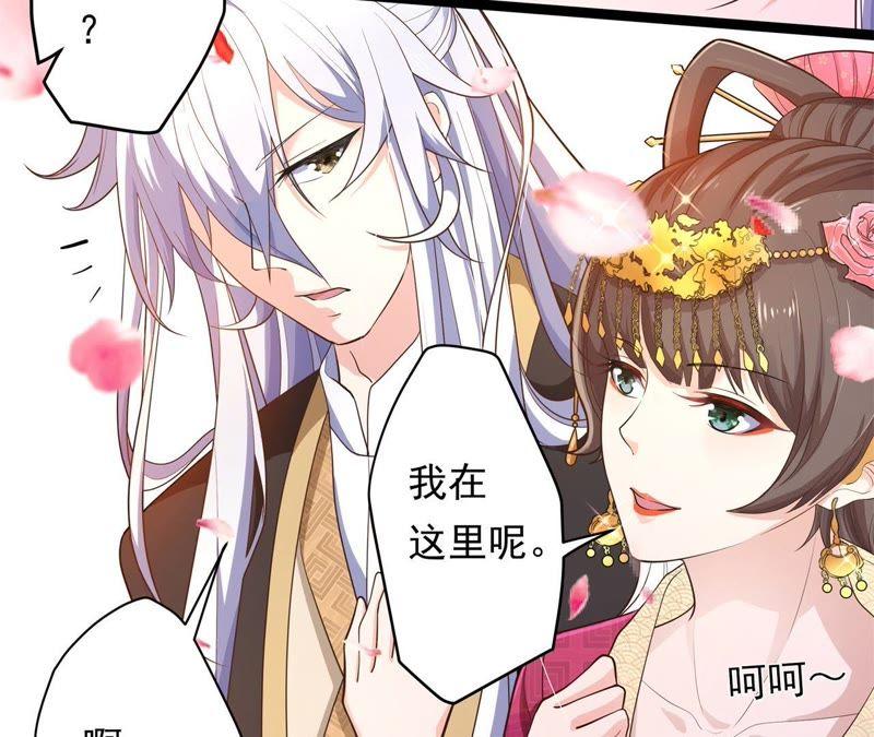 暗巷蜜语-我的男宠要翻墙-蜜夏动漫（第14张）