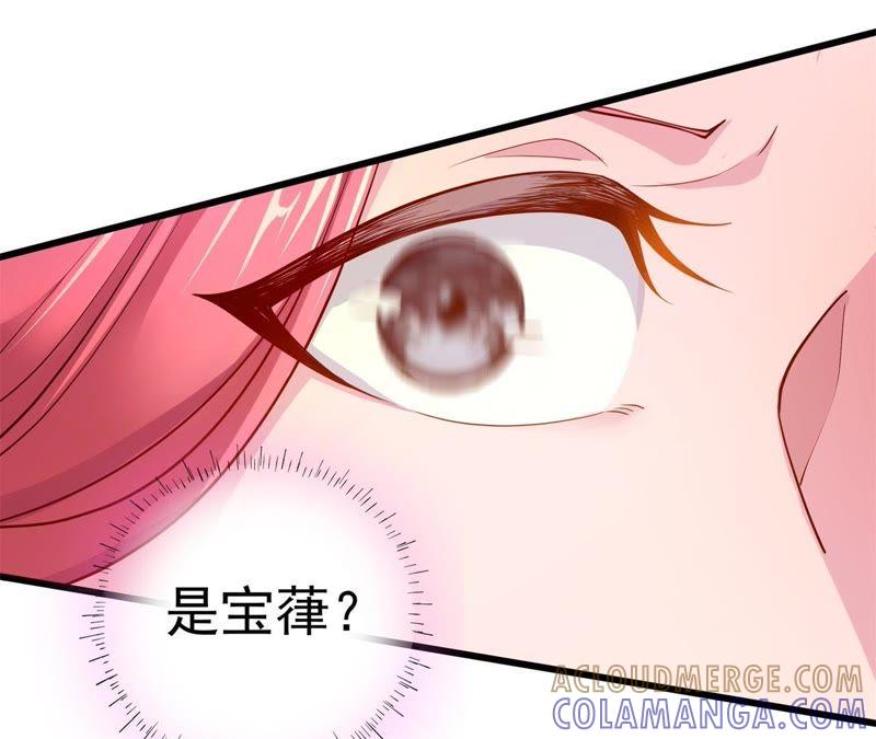 夜探王府-我的男宠要翻墙-蜜夏动漫（第22张）