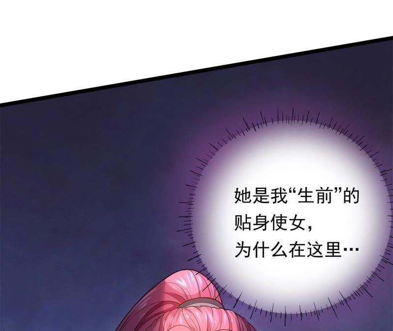 夜探王府-我的男宠要翻墙-蜜夏动漫（第26张）