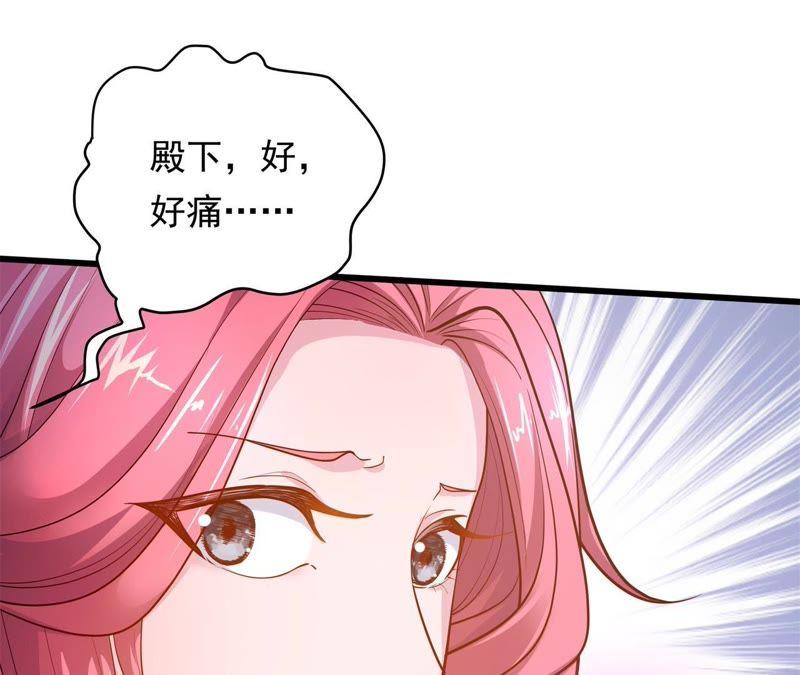 夜探王府-我的男宠要翻墙-蜜夏动漫（第20张）