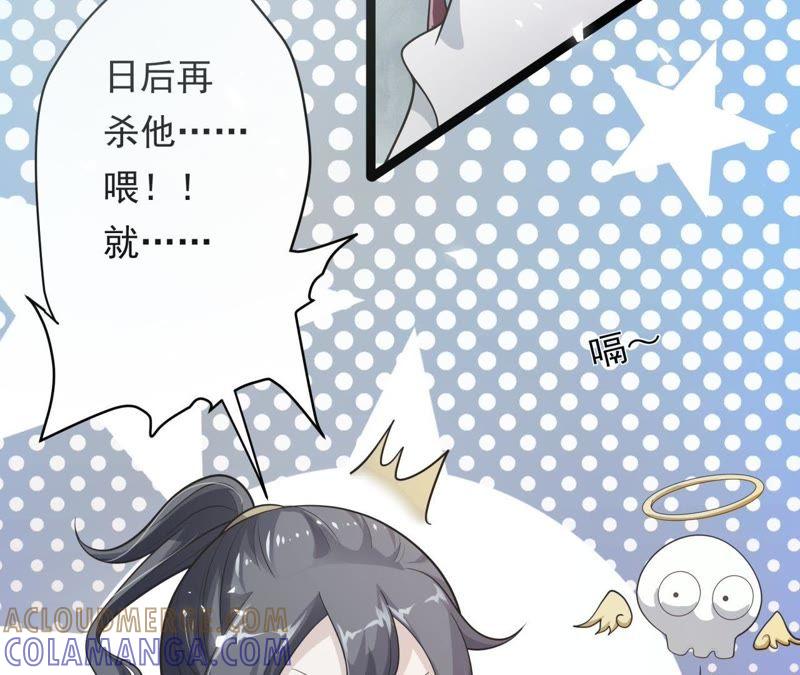 夜探王府-我的男宠要翻墙-蜜夏动漫（第7张）