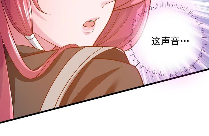 夜探王府-我的男宠要翻墙-蜜夏动漫（第21张）