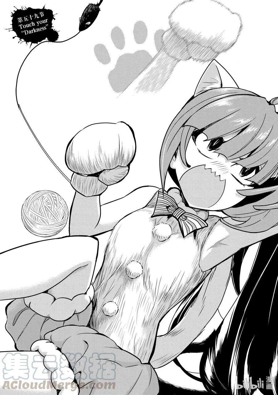 59Touchyour【Darkness】-武装少女Machiavellism-黑神游夜,神崎歌留奈,角川集团（第2张）