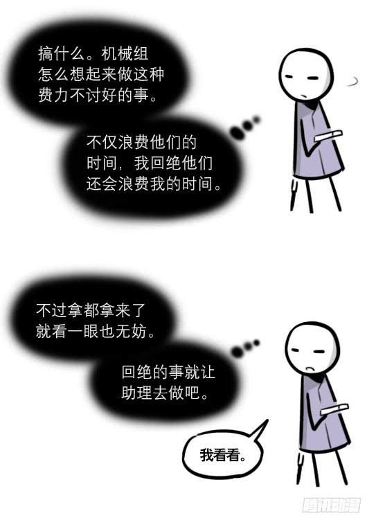 292捷径（下）-小绿和小蓝-Ocarina（第7张）
