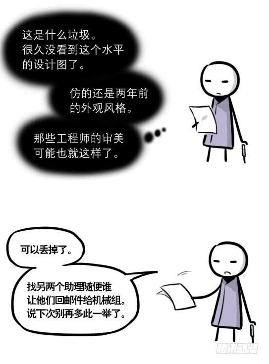 292捷径（下）-小绿和小蓝-Ocarina（第9张）