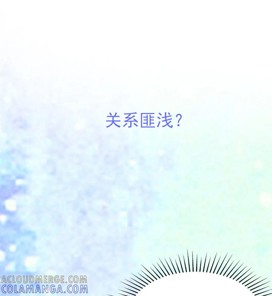 序章-我和“我”的恋爱史-夏之茧文化（第13张）