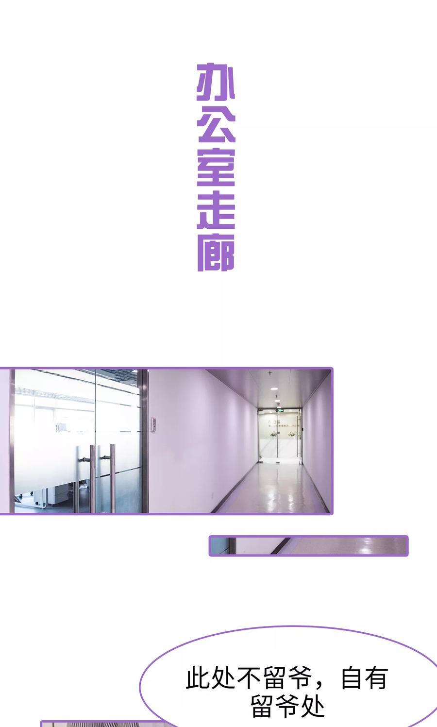 第1话-我是他的男盆友-剧能玩（第2张）