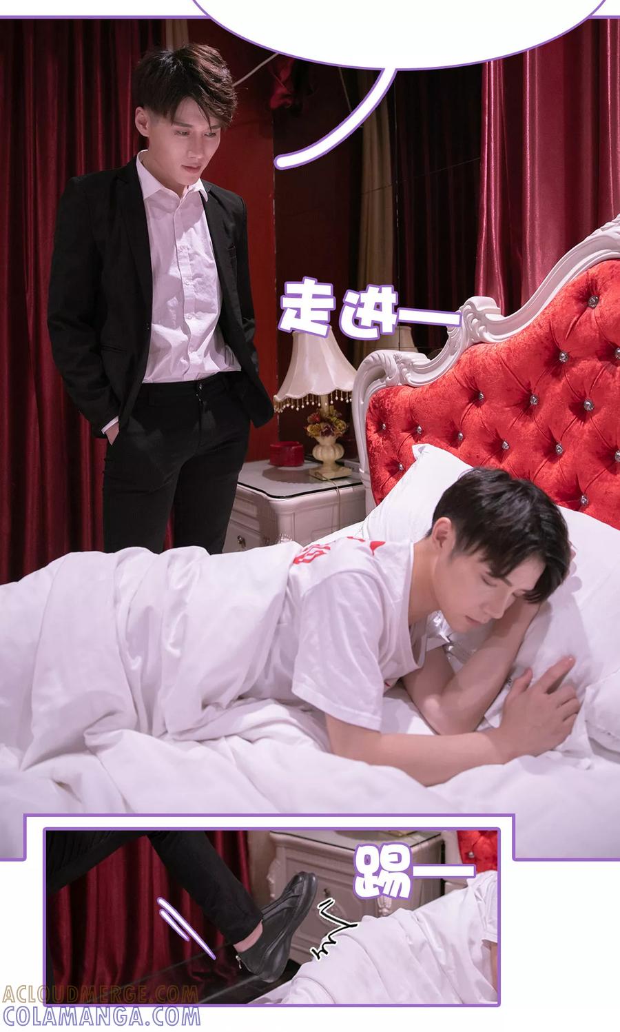 第1话-我是他的男盆友-剧能玩（第19张）