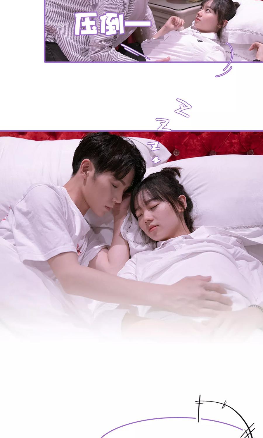 第1话-我是他的男盆友-剧能玩（第14张）