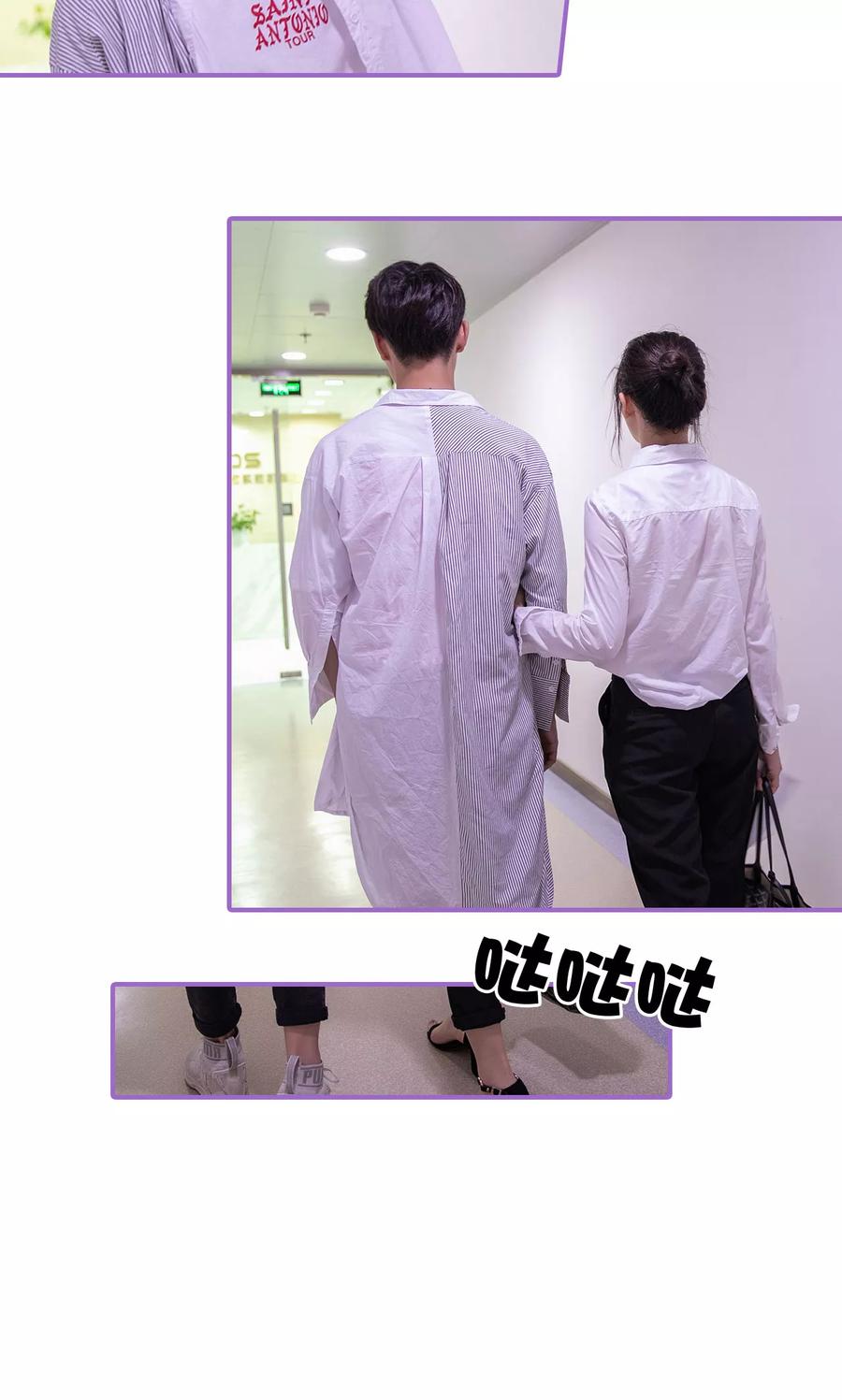 第1话-我是他的男盆友-剧能玩（第10张）