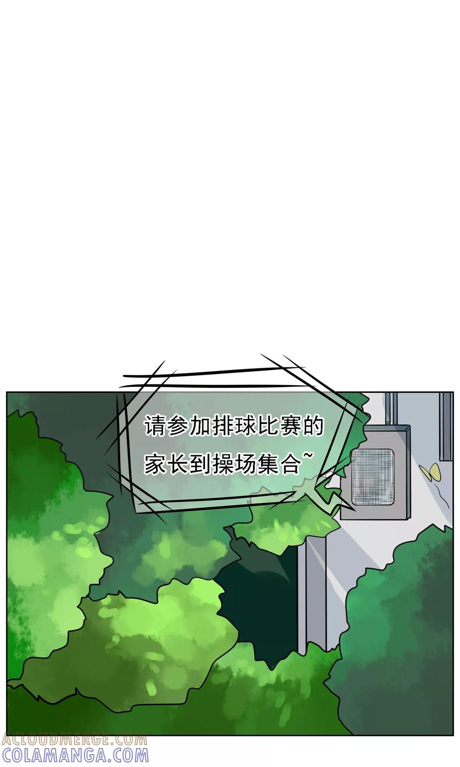 第9话各显神通-我的神！OMG-二次元动漫（第15张）