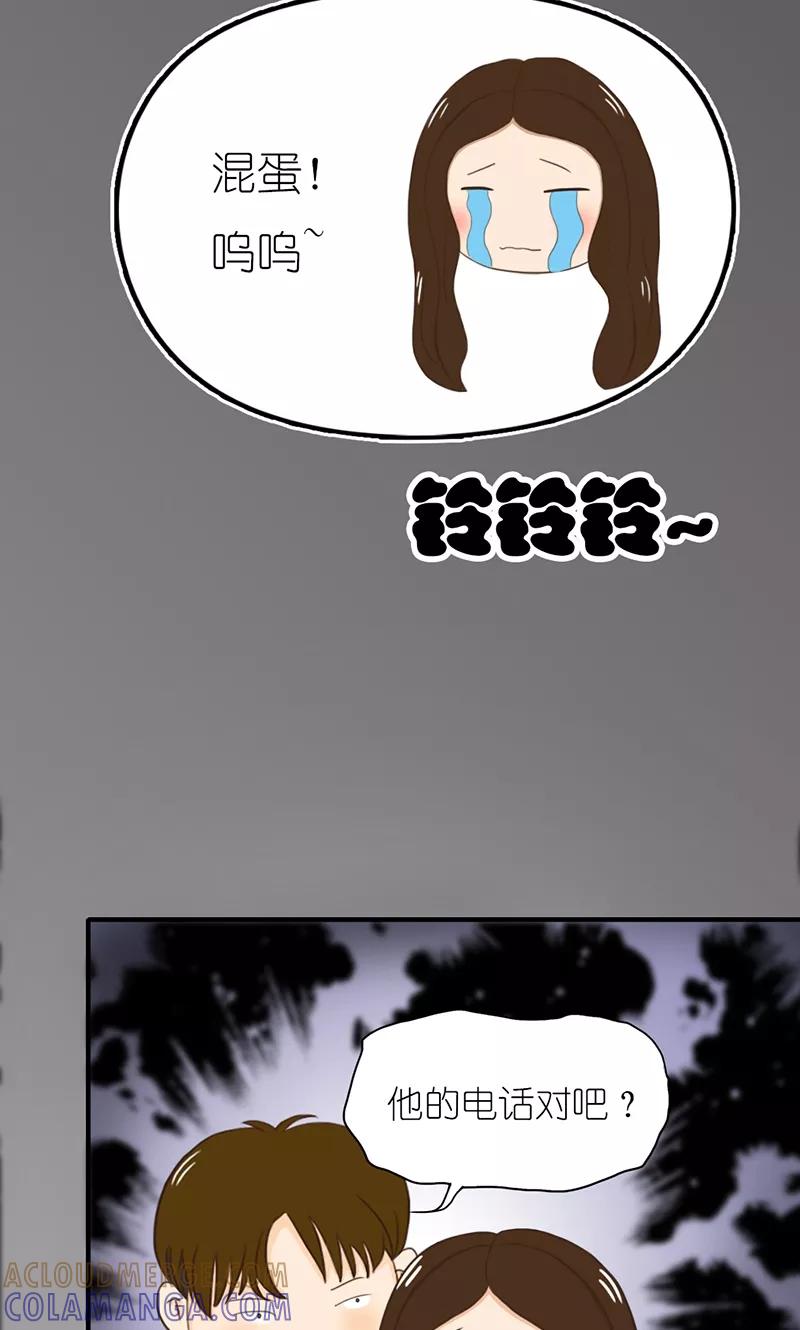 第13话威胁-强势宠爱-星际互娱（第13张）