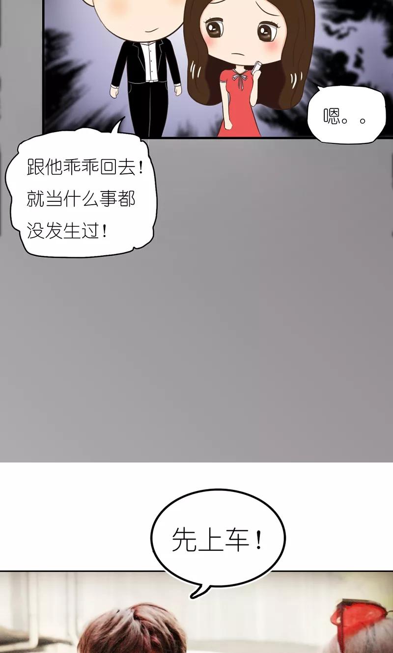 第13话威胁-强势宠爱-星际互娱（第14张）