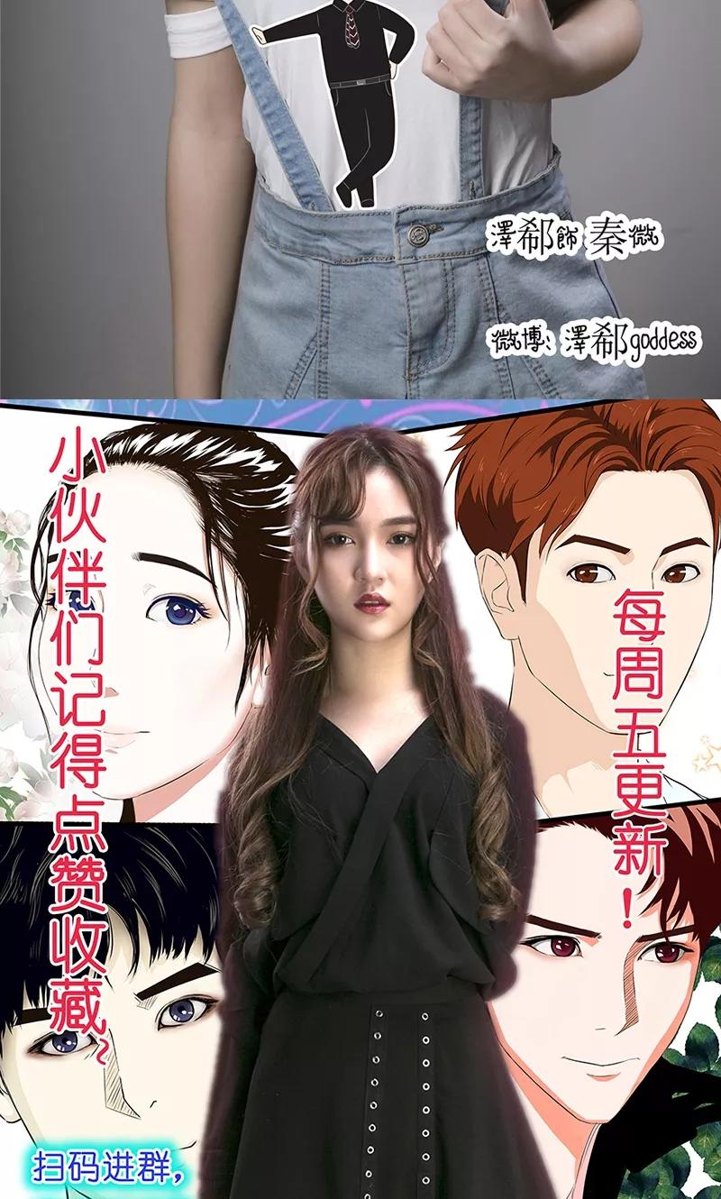 第13话威胁-强势宠爱-星际互娱（第30张）