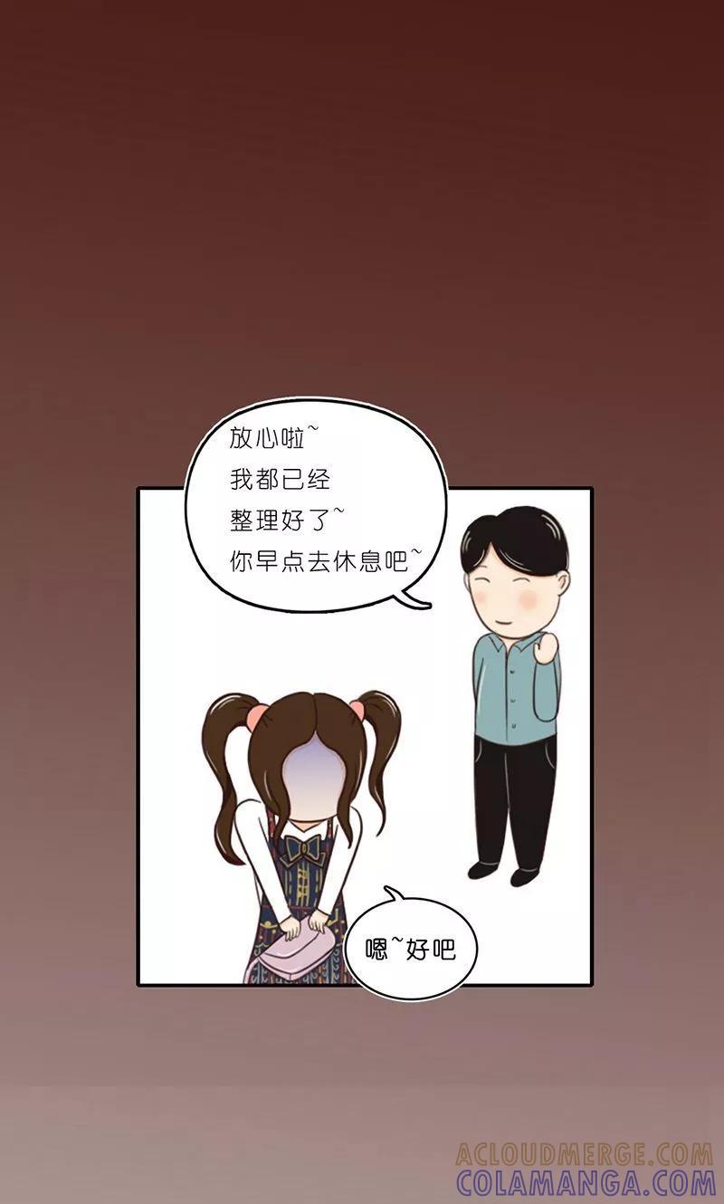 第14话窃取-强势宠爱-星际互娱（第17张）