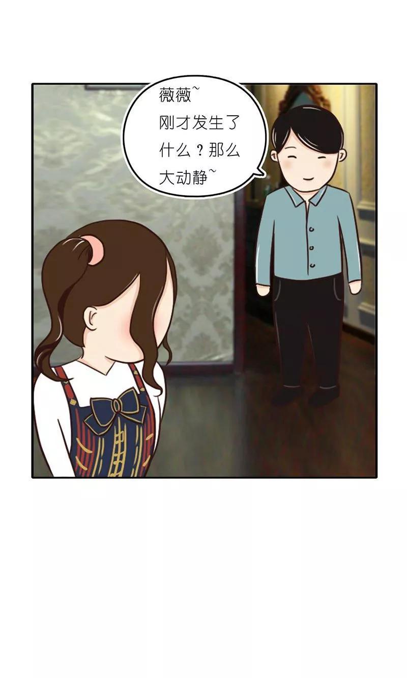 第14话窃取-强势宠爱-星际互娱（第14张）
