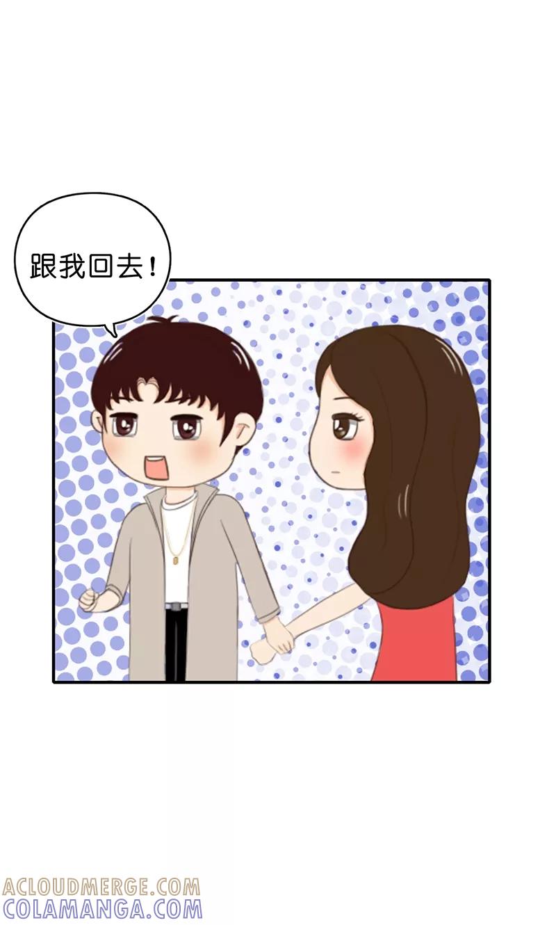 第15话圈套-强势宠爱-星际互娱（第15张）