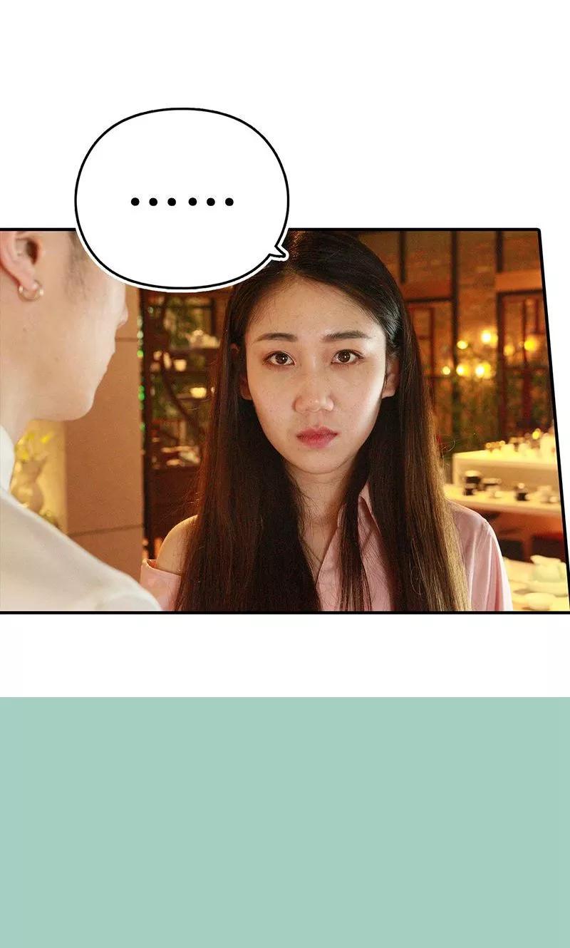 第16话得逞-强势宠爱-星际互娱（第8张）