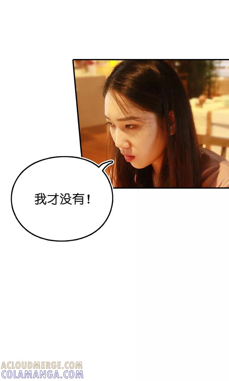 第16话得逞-强势宠爱-星际互娱（第5张）
