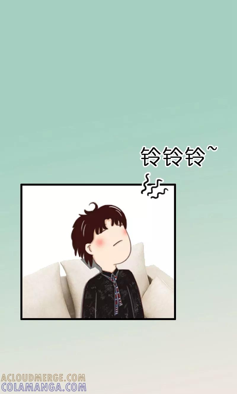 第16话得逞-强势宠爱-星际互娱（第9张）