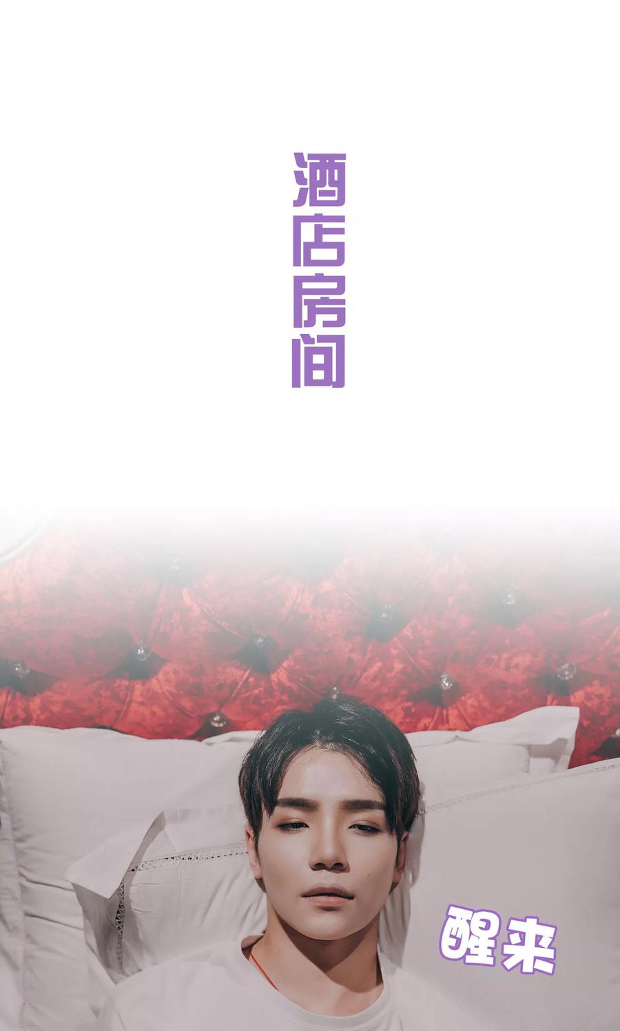 第3话-我是他的男盆友-剧能玩（第2张）