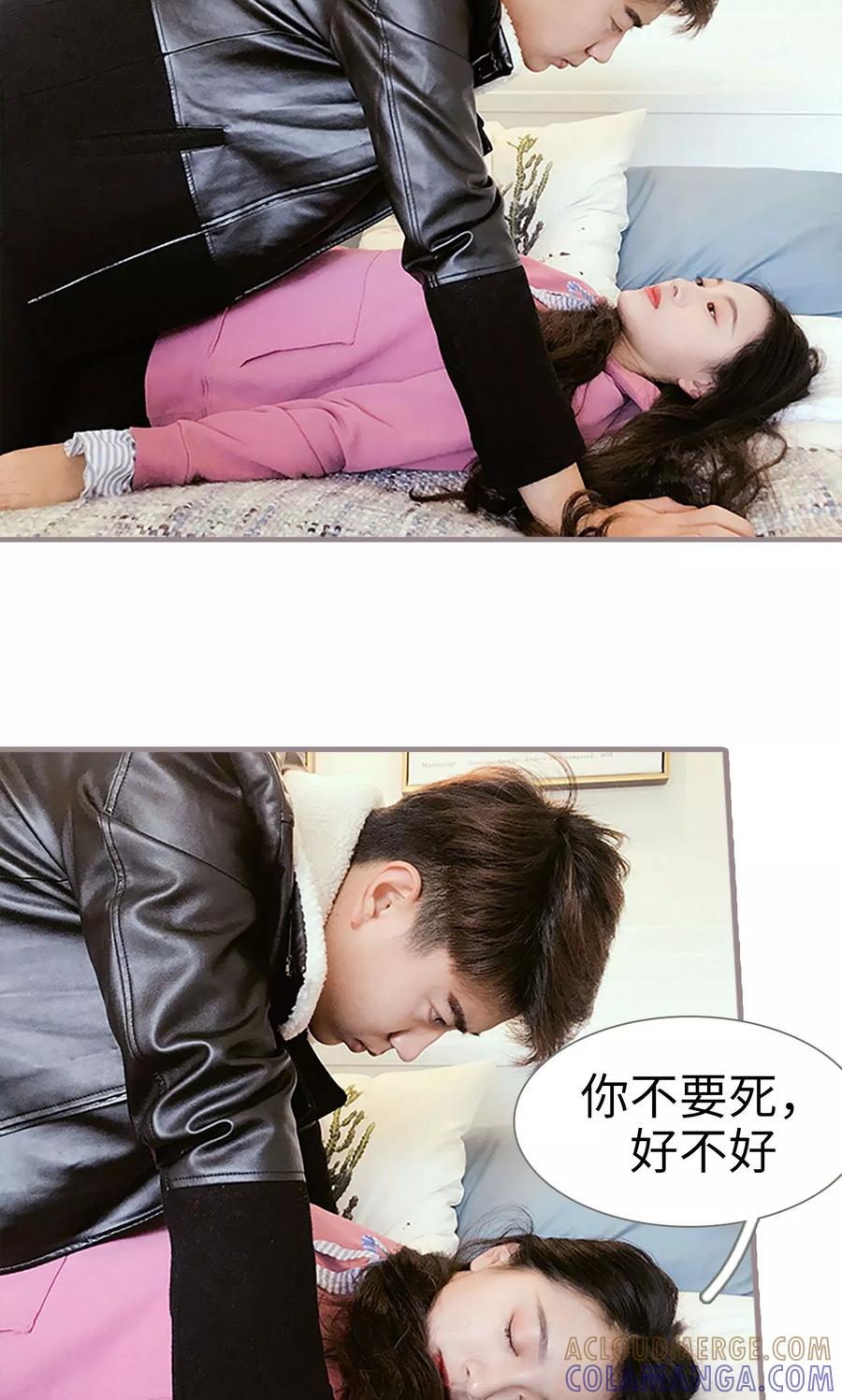 第37话-日久必婚-剧能玩（第19张）