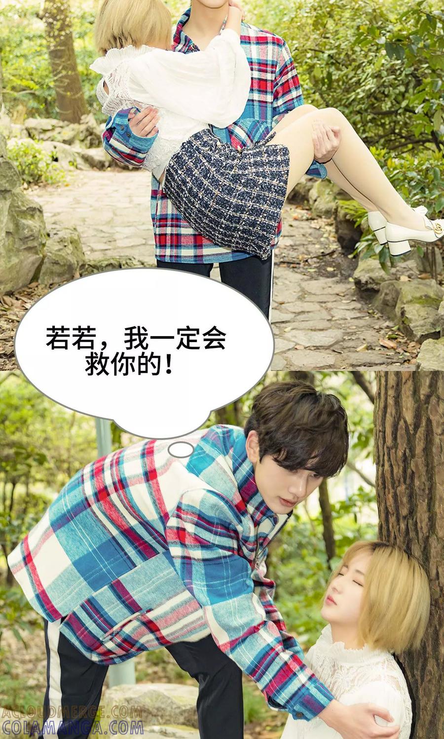 第44话-夫君是神仙-剧能玩（第7张）
