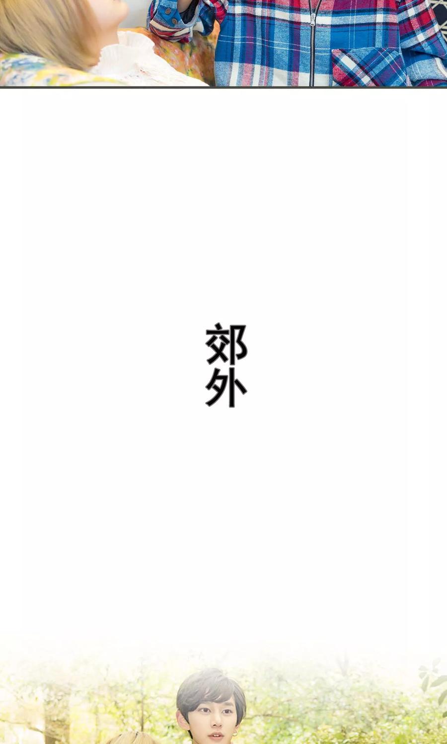 第44话-夫君是神仙-剧能玩（第6张）