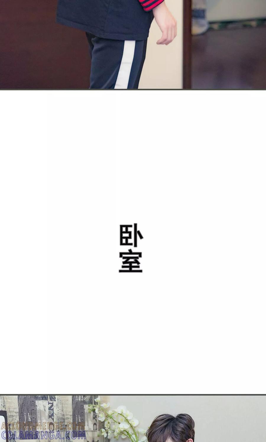 第46话-夫君是神仙-剧能玩（第5张）