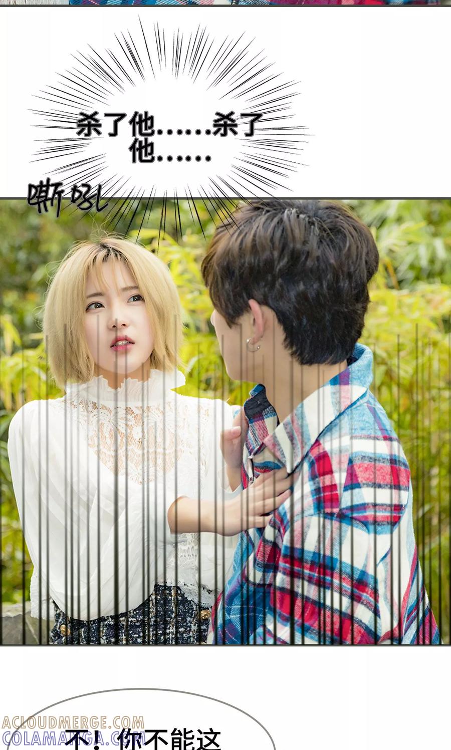 第47话-夫君是神仙-剧能玩（第7张）