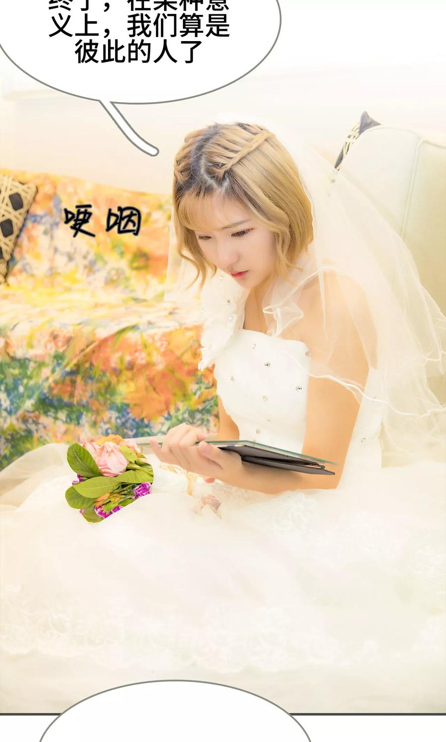 第49话-夫君是神仙-剧能玩（第16张）
