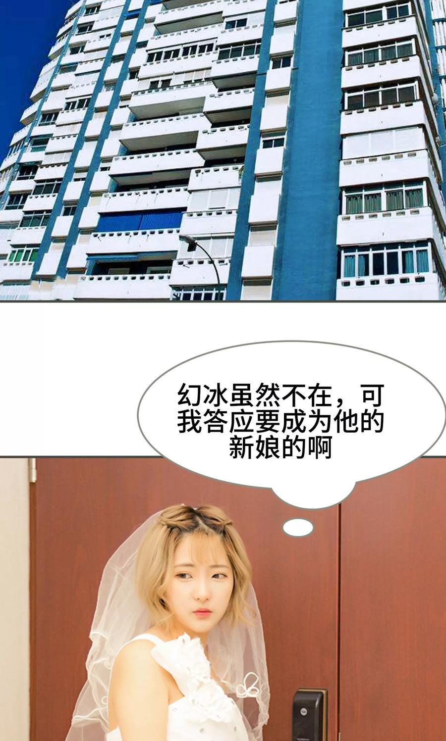 第49话-夫君是神仙-剧能玩（第10张）