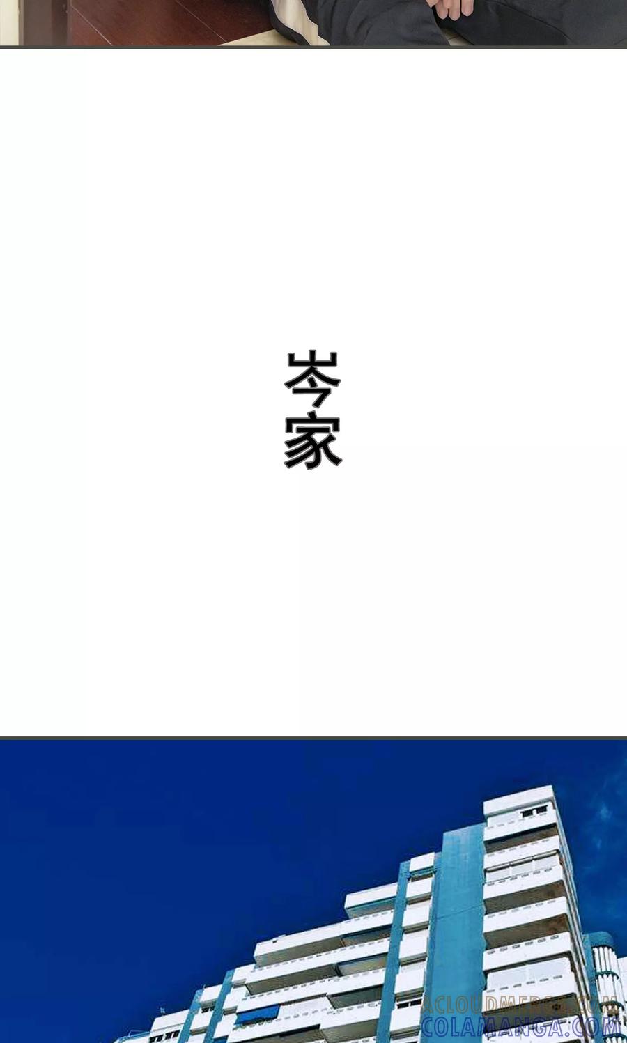 第49话-夫君是神仙-剧能玩（第9张）